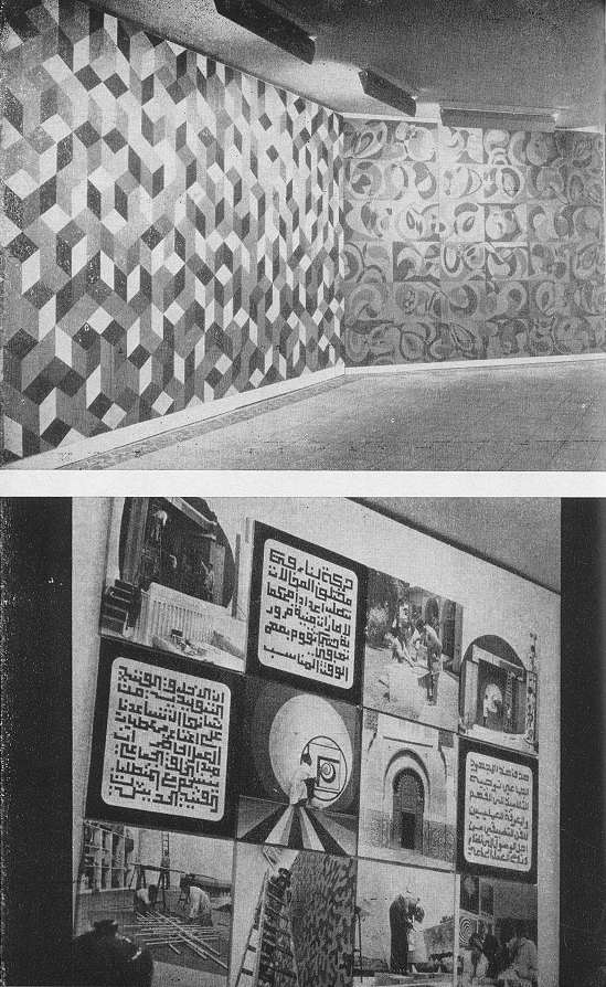 lves de l'cole des beaux-arts de casablanca: exposition annuelle juin 1968